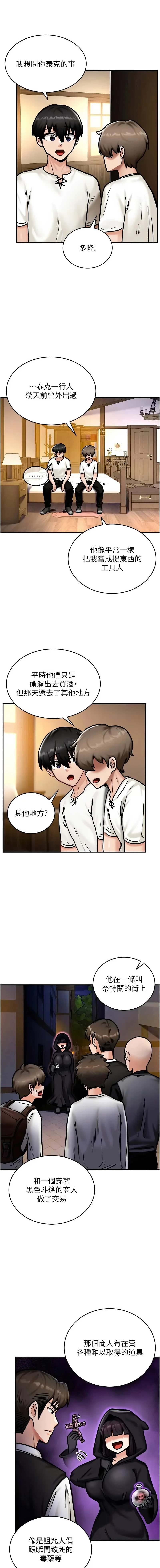 หน้า 71