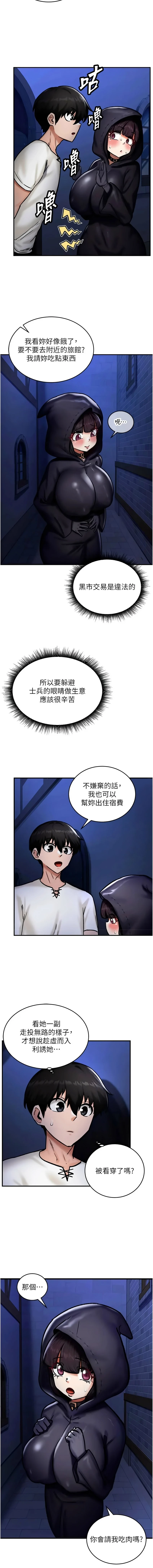 หน้า 81