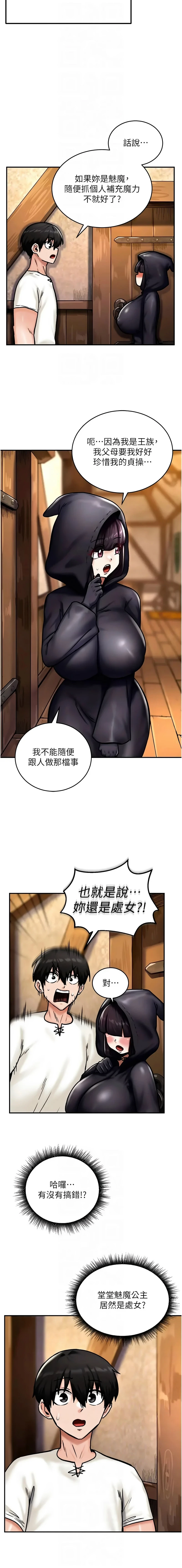 หน้า 84