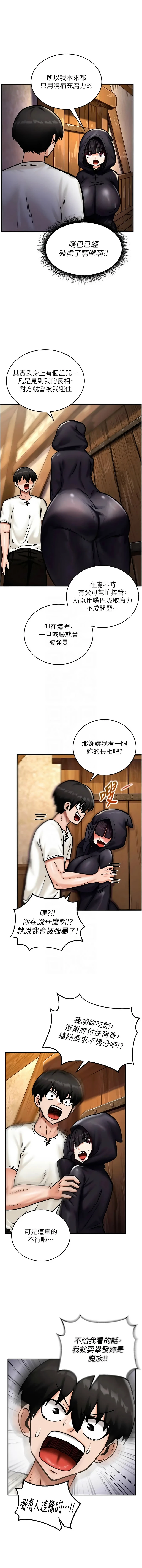 หน้า 85