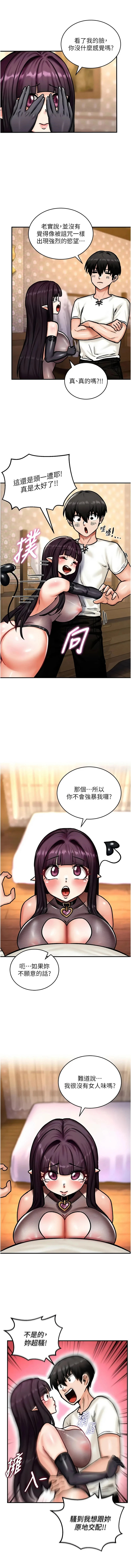 หน้า 88