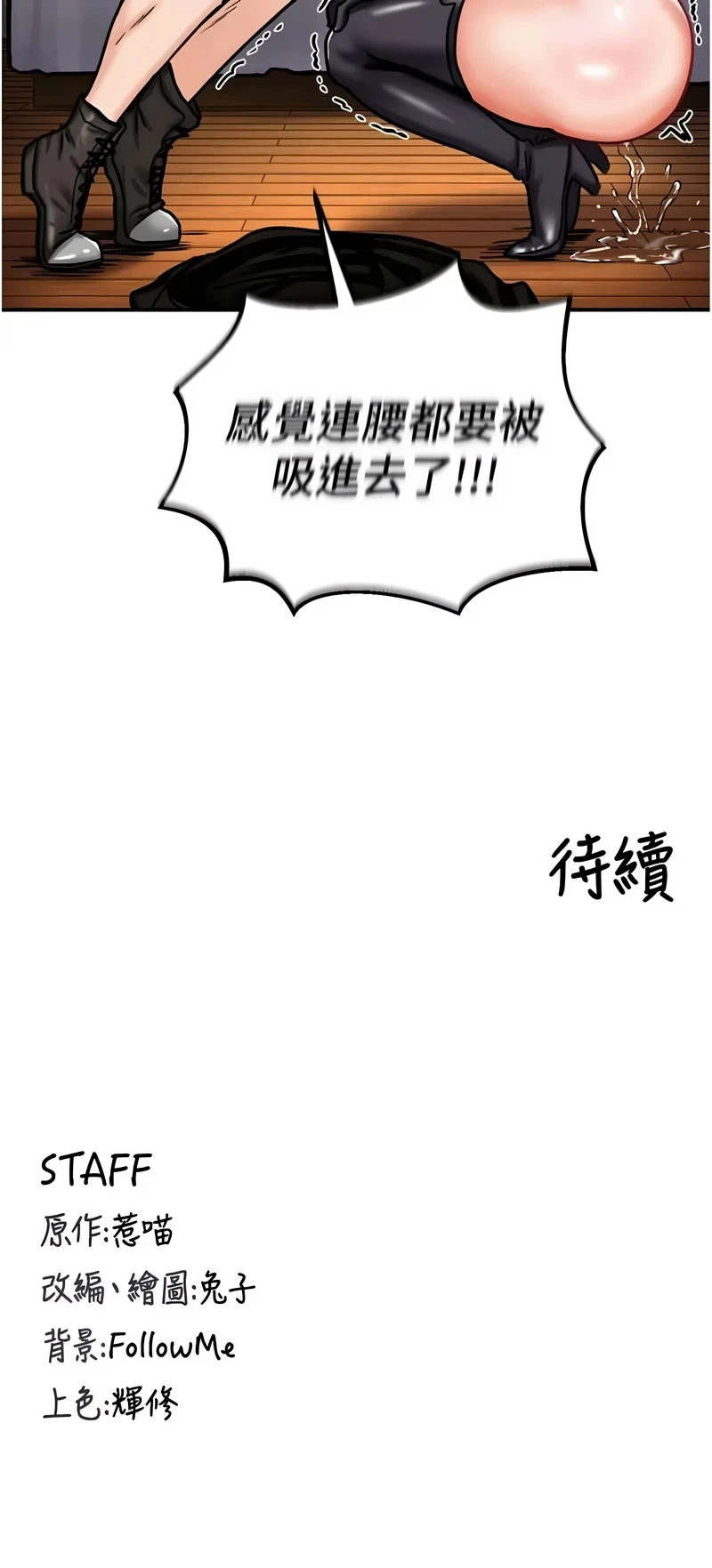 หน้า 91