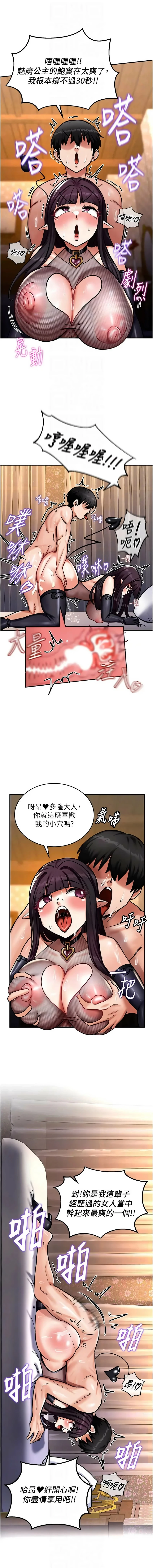 หน้า 101