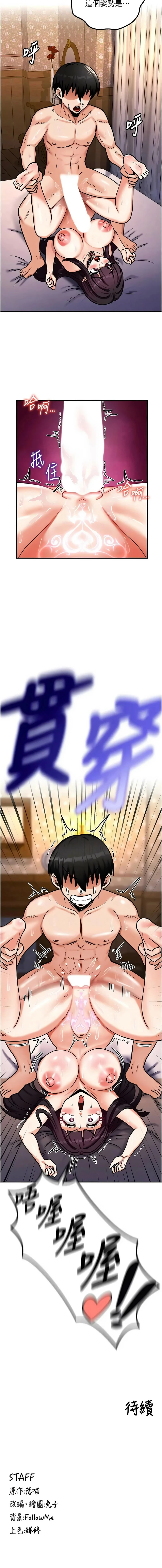 หน้า 109