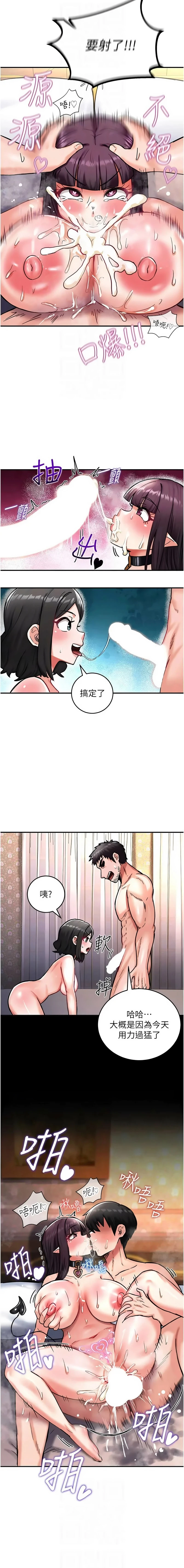 หน้า 119