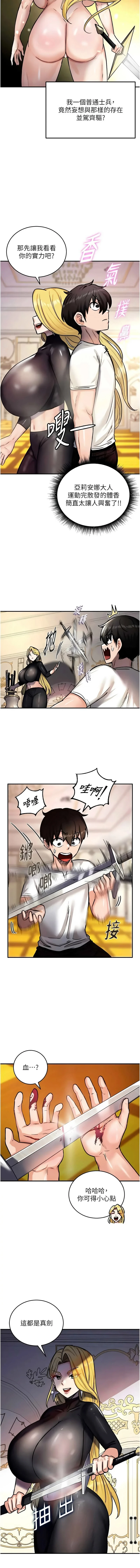 หน้า 137