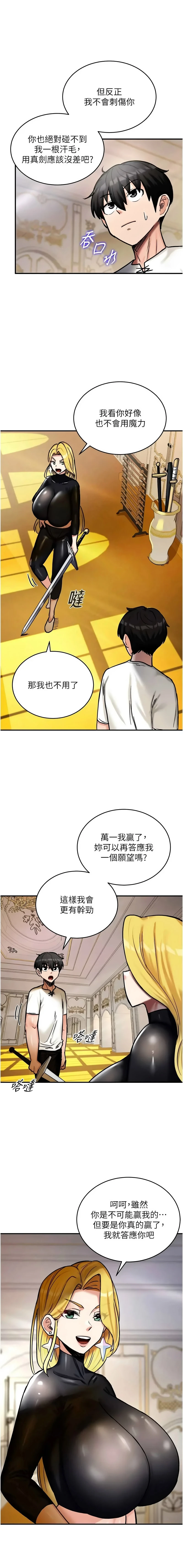หน้า 138