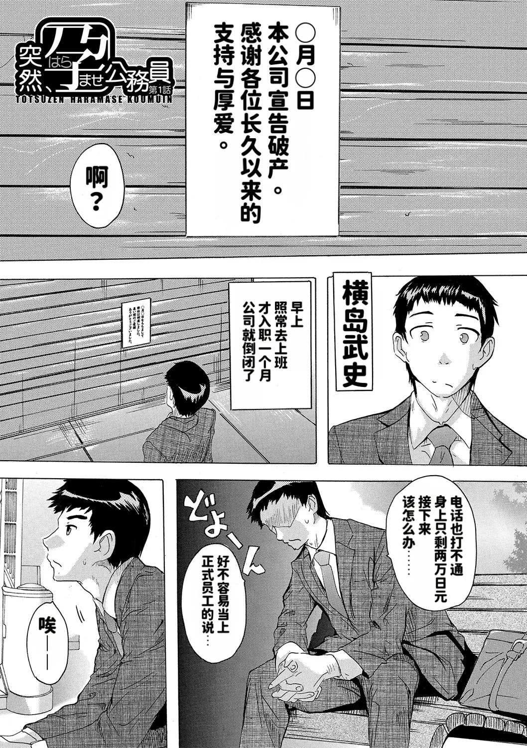 หน้า 4