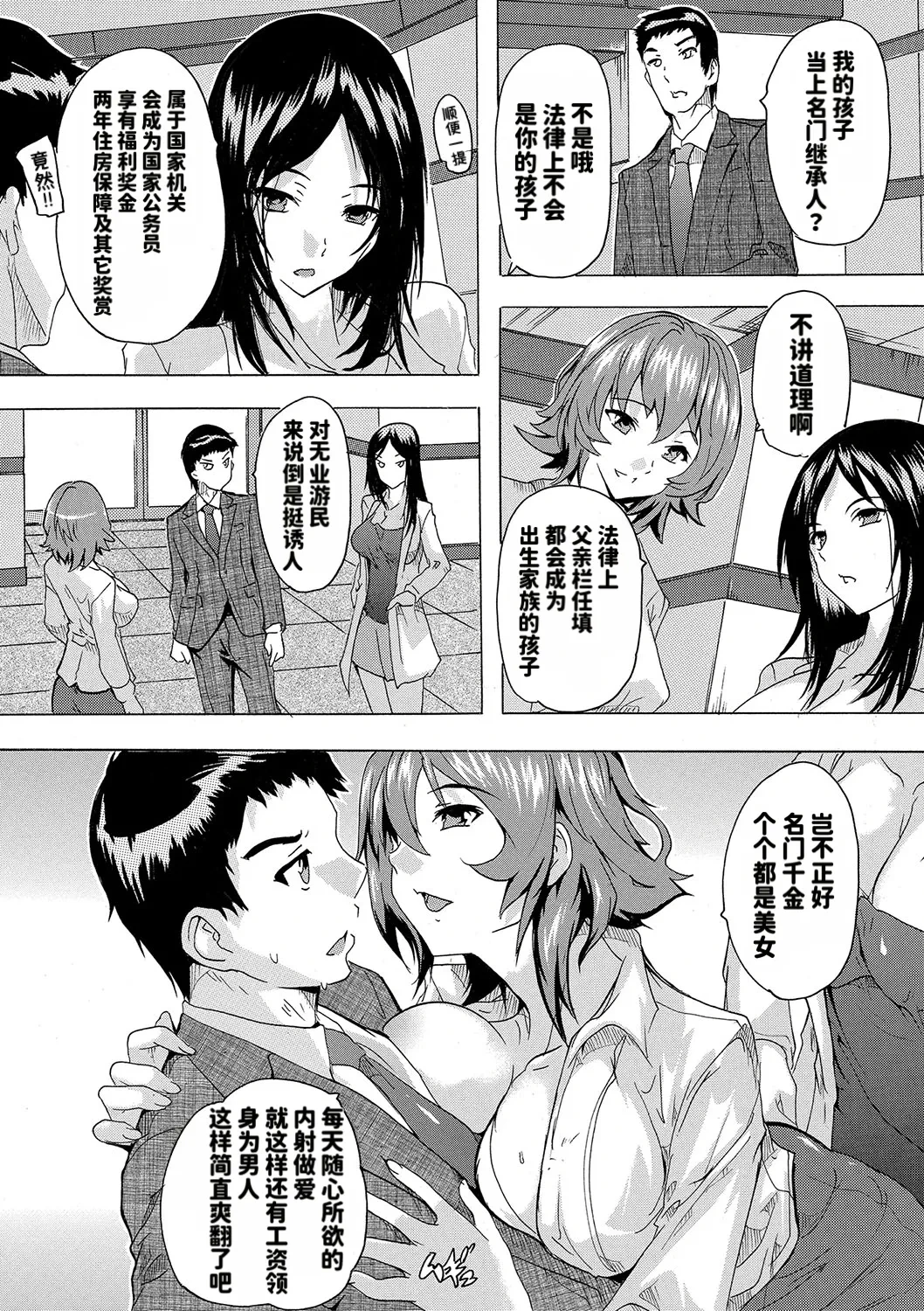 หน้า 19