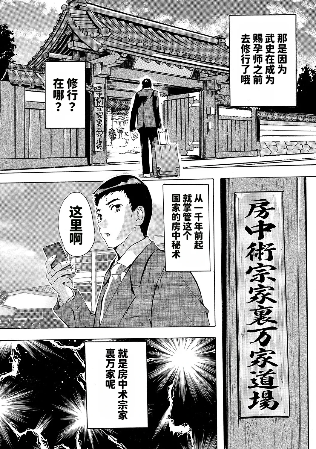 หน้า 113