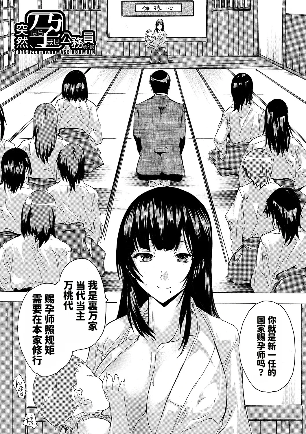 หน้า 114