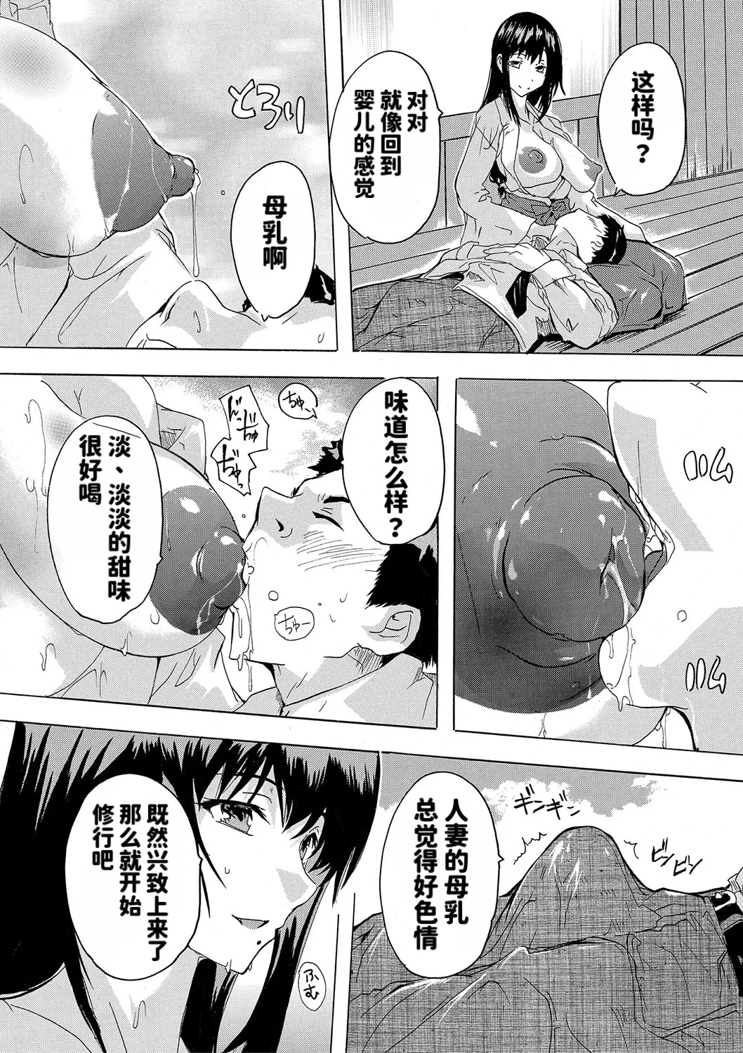 หน้า 117