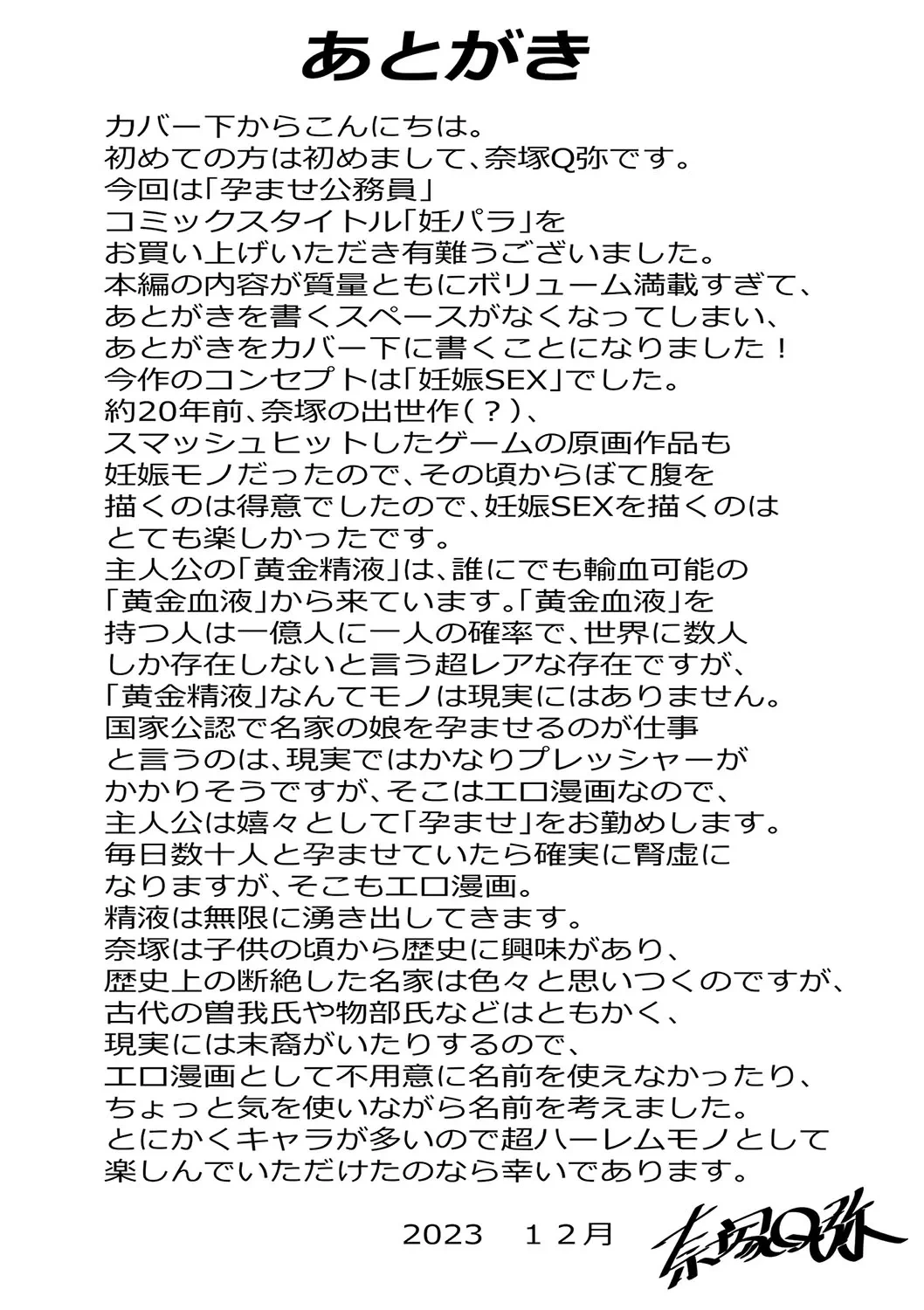 หน้า 214