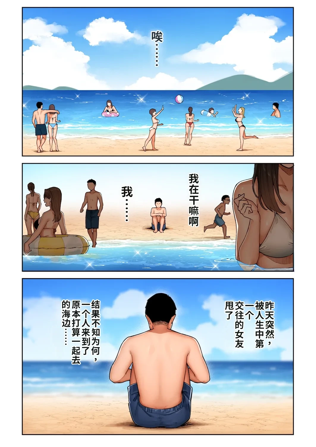 หน้า 7