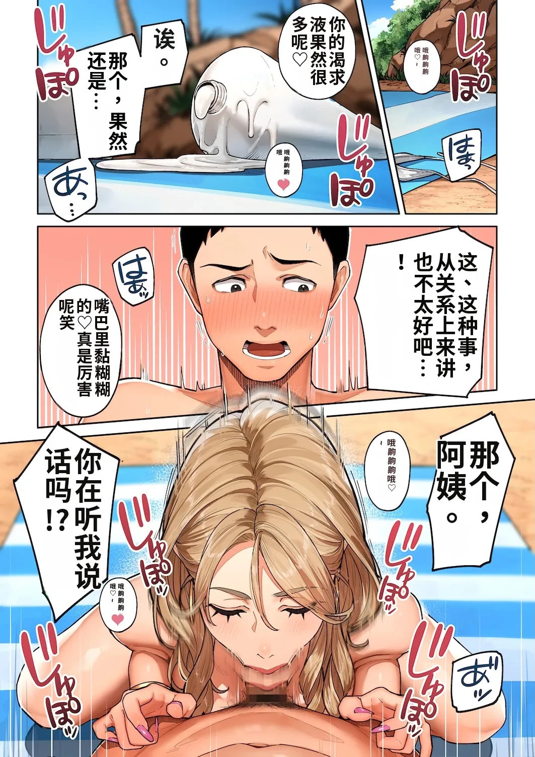 หน้า 17