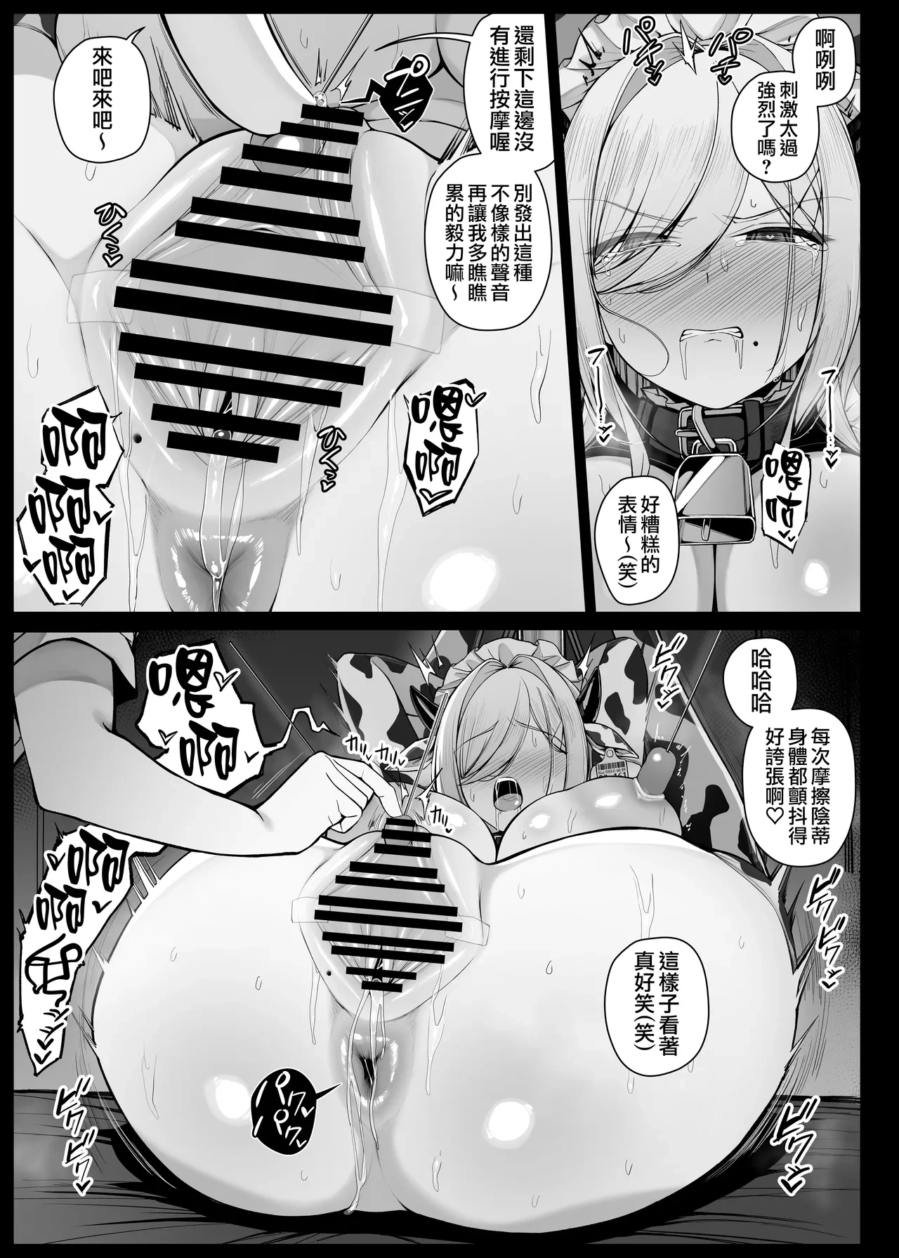 หน้า 111