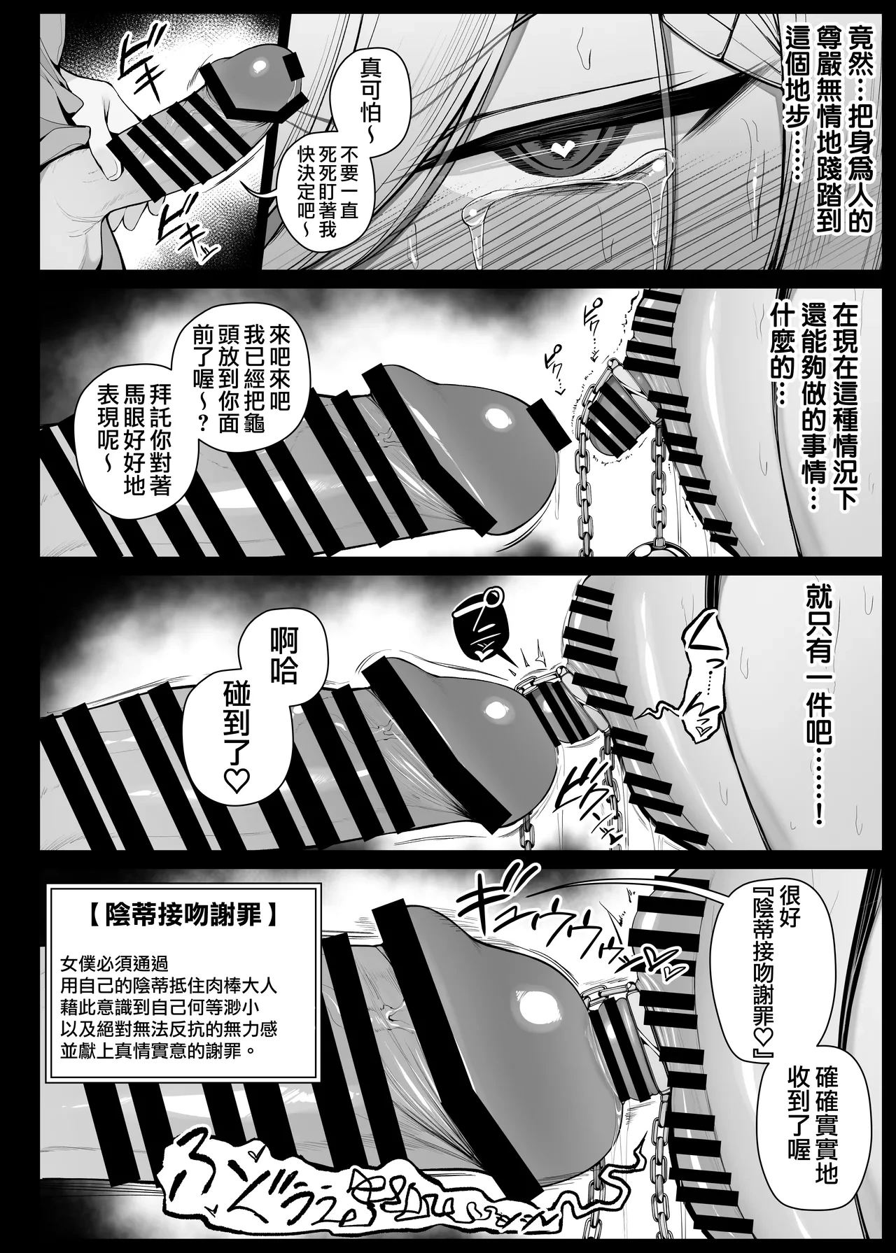 หน้า 140