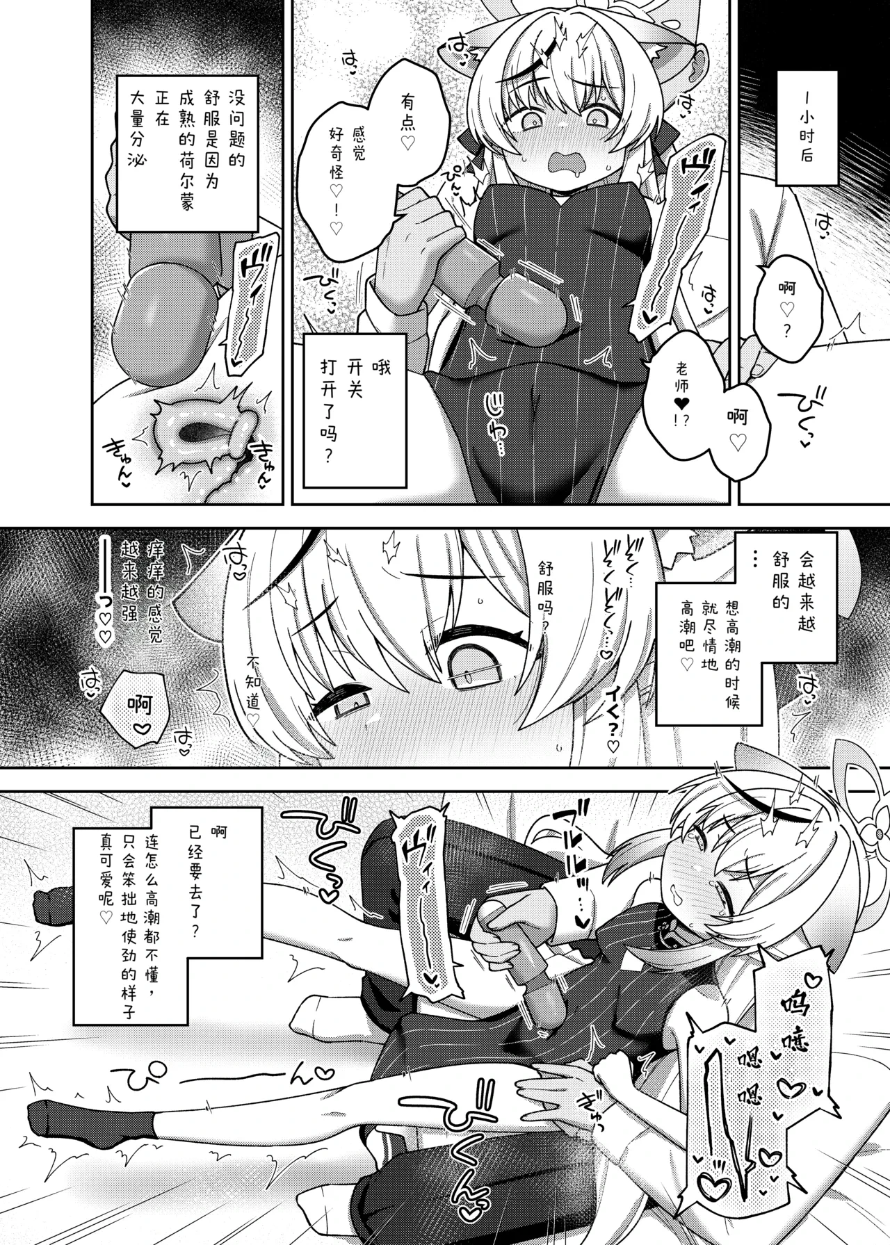 หน้า 44