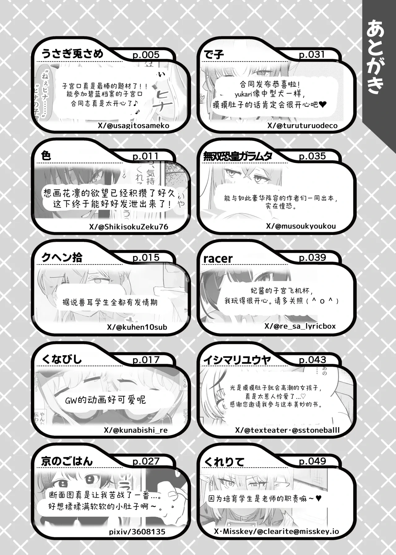 หน้า 106