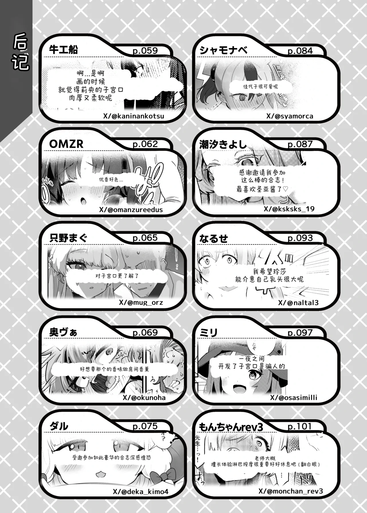 หน้า 107