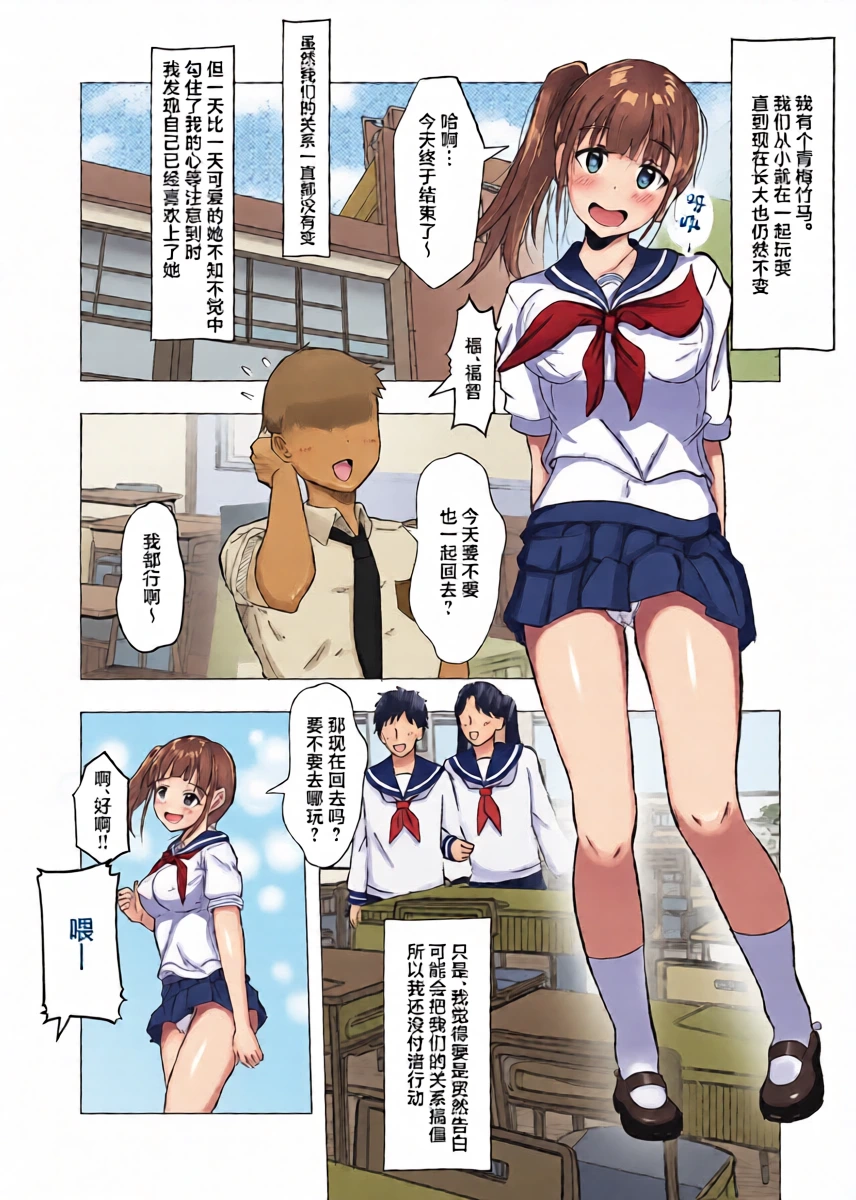 หน้า 2