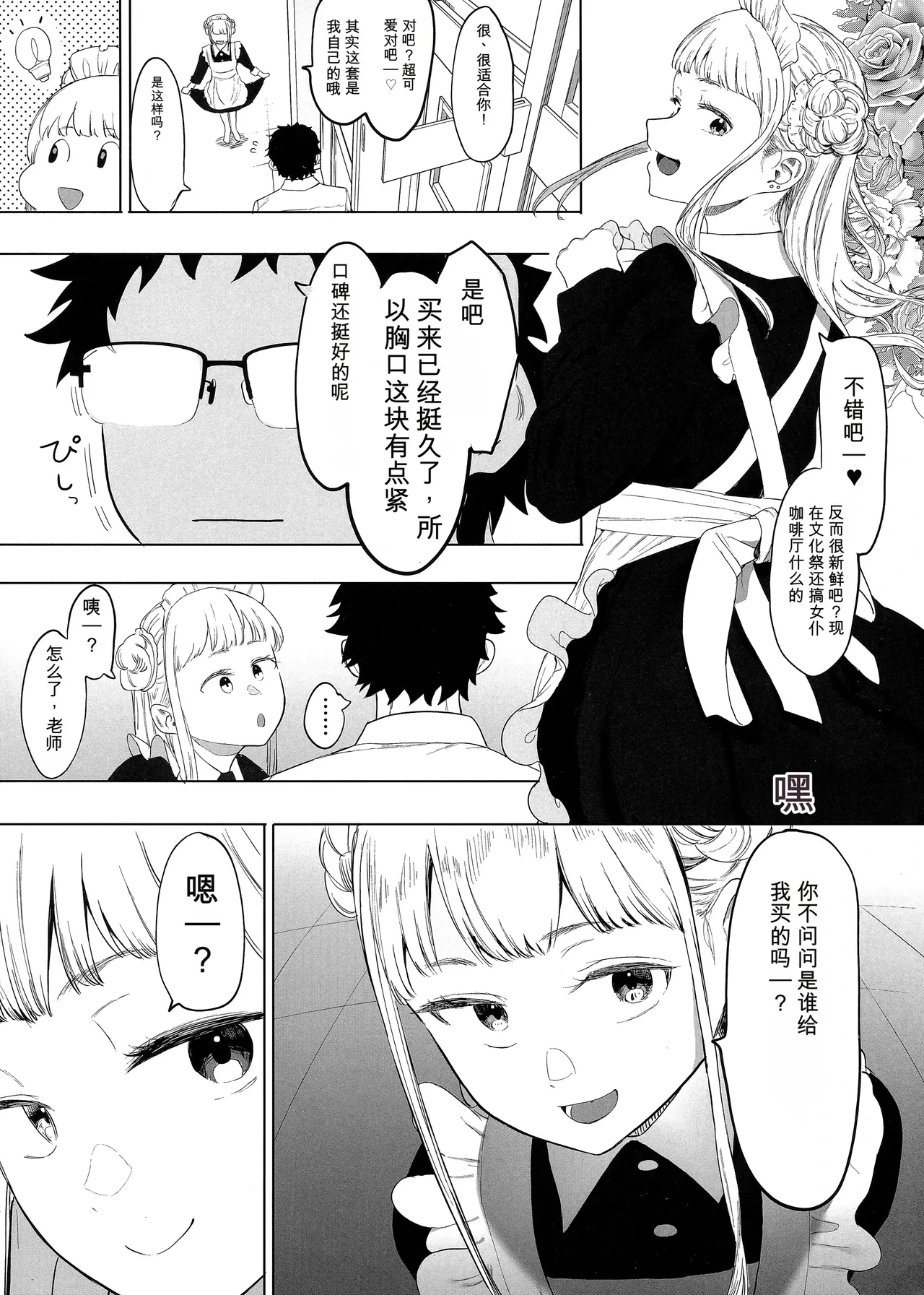 หน้า 6