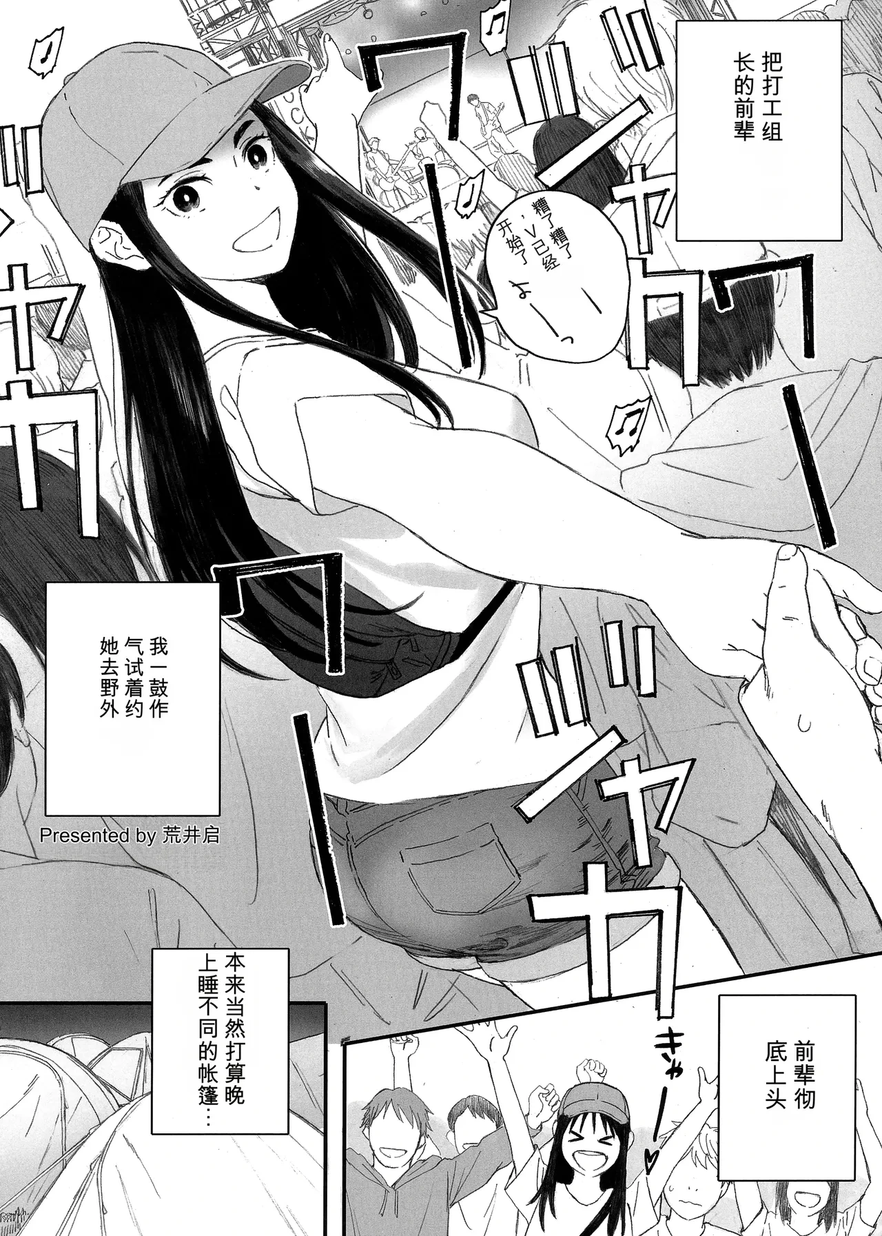 หน้า 18