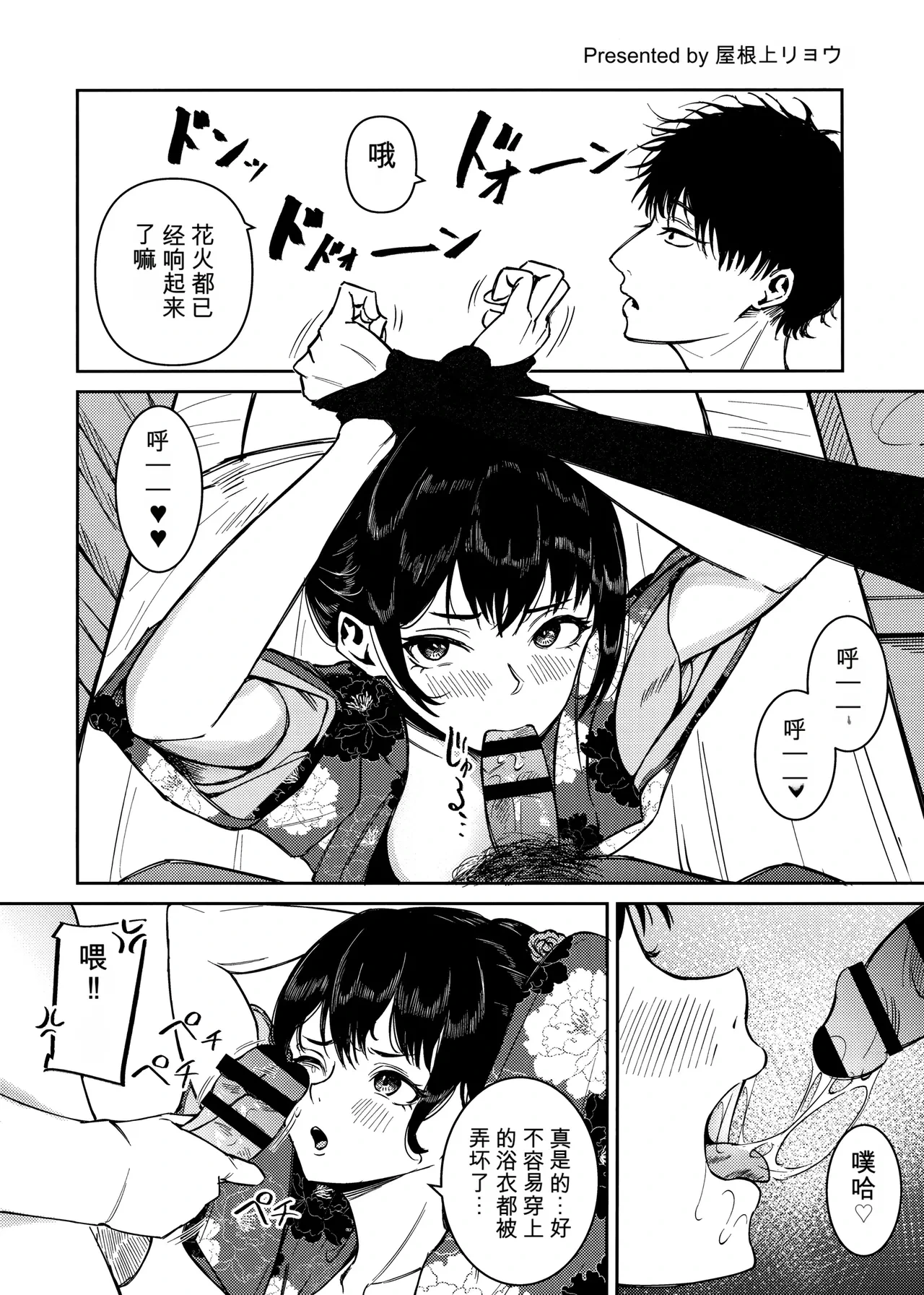 หน้า 55
