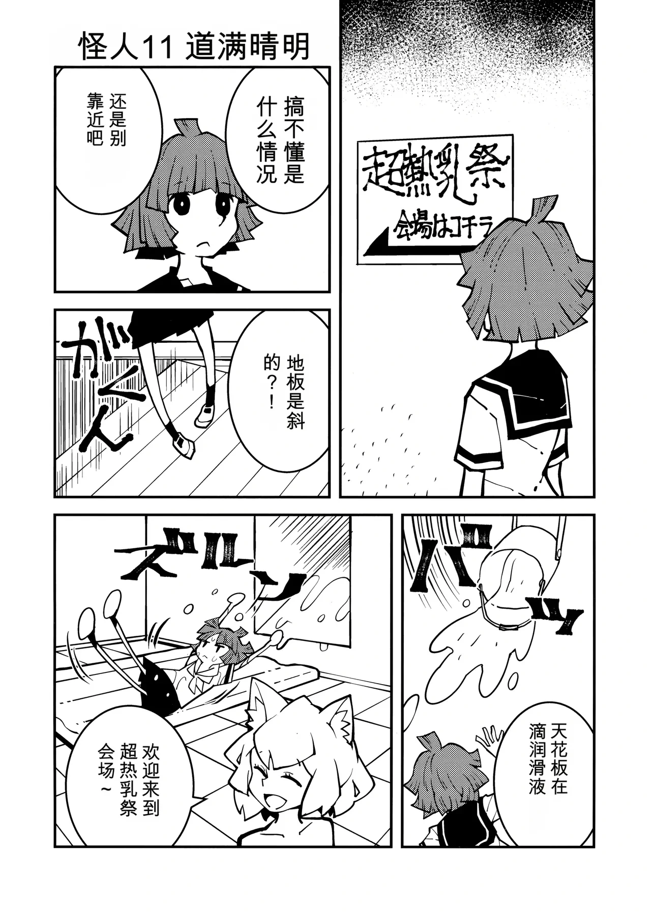 หน้า 99