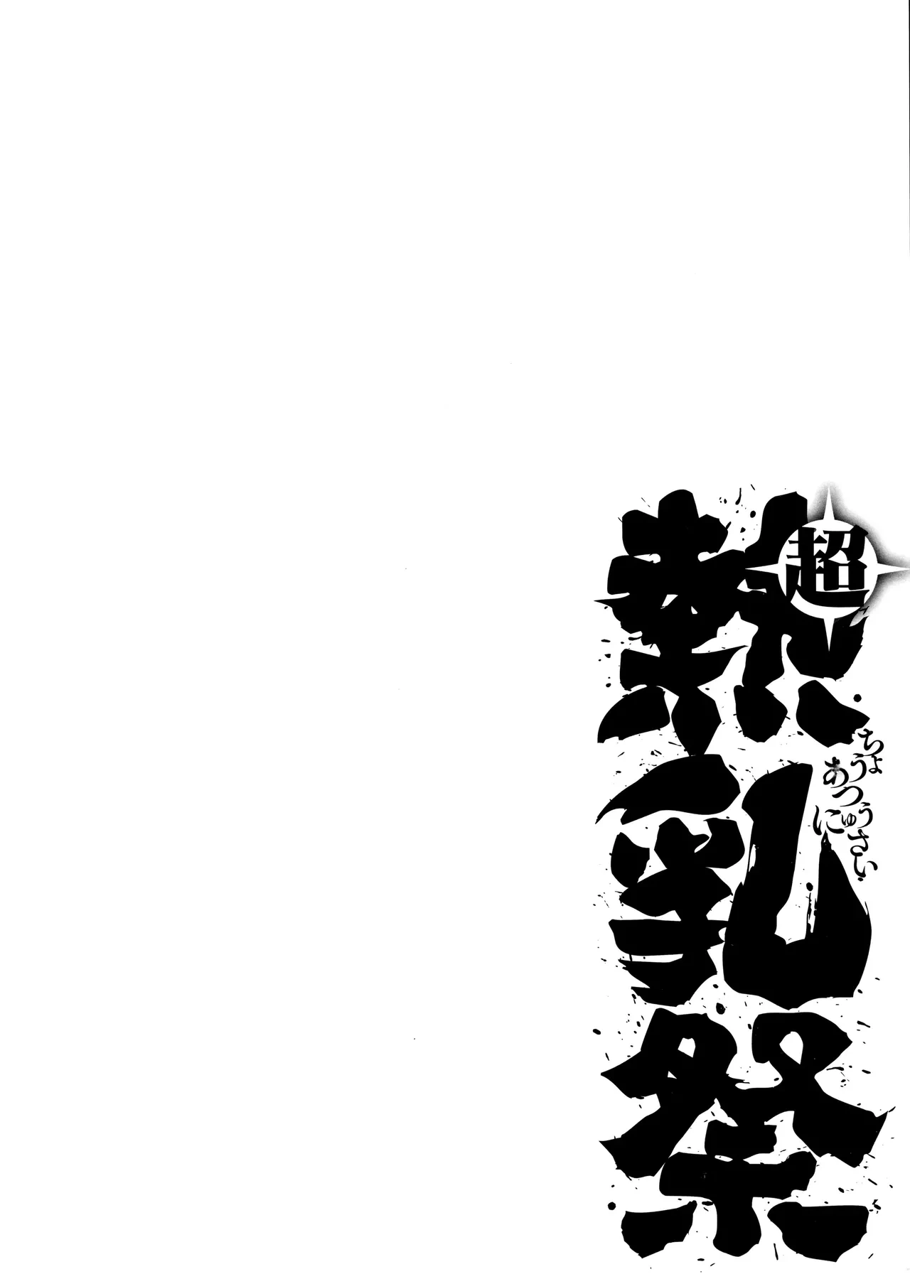 หน้า 109