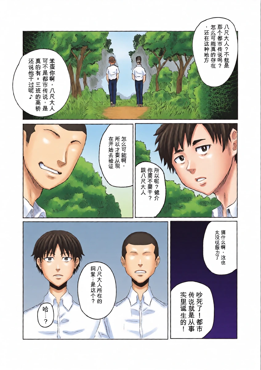 หน้า 3