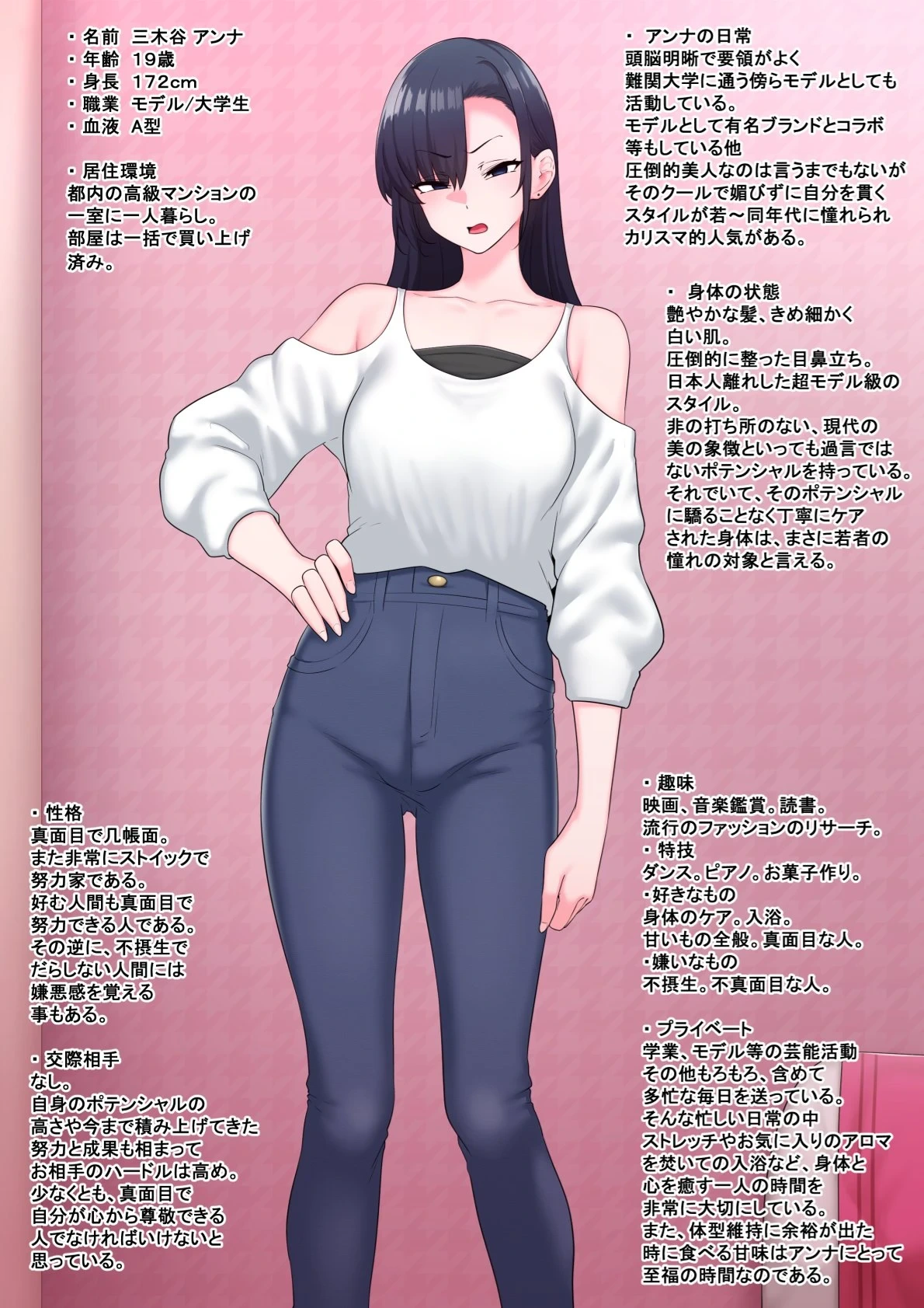หน้า 110