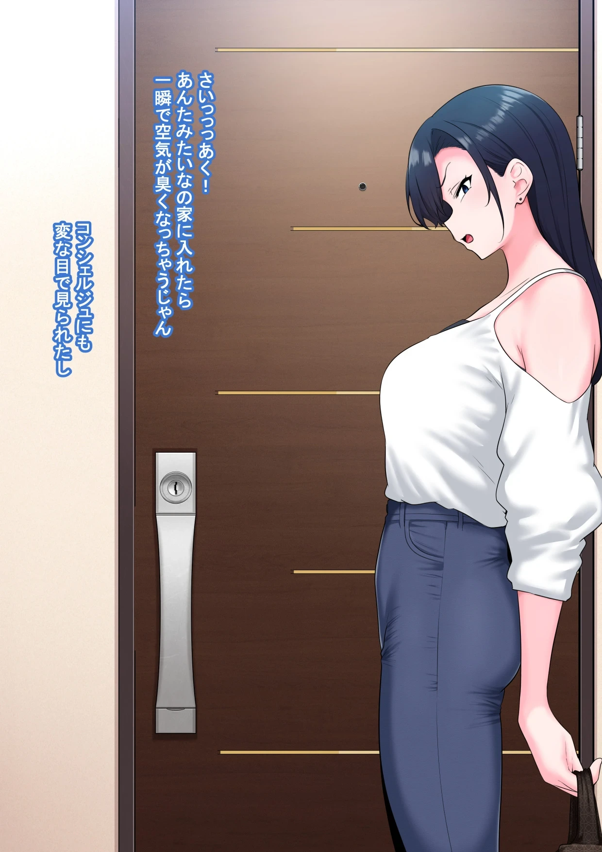[Semakute Kurai (Kyouan)] Zen Koutei Kaiaku Tyoukyou Moyoosi [2]