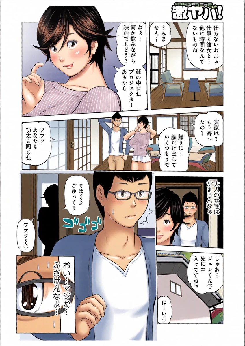 หน้า 2