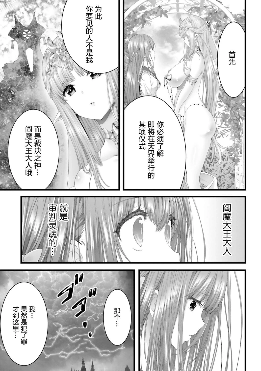 หน้า 52