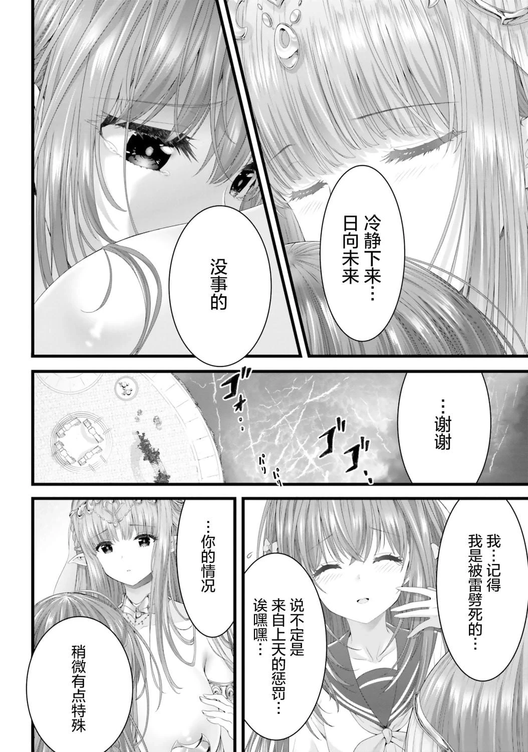 หน้า 56