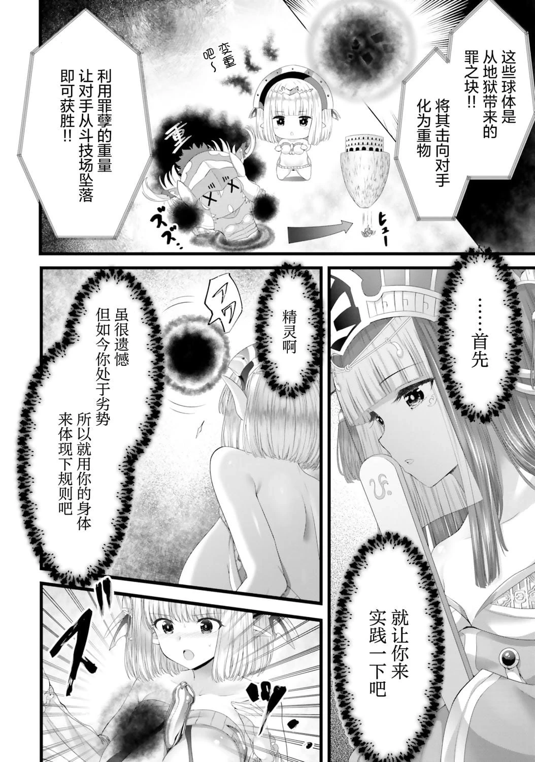 หน้า 116