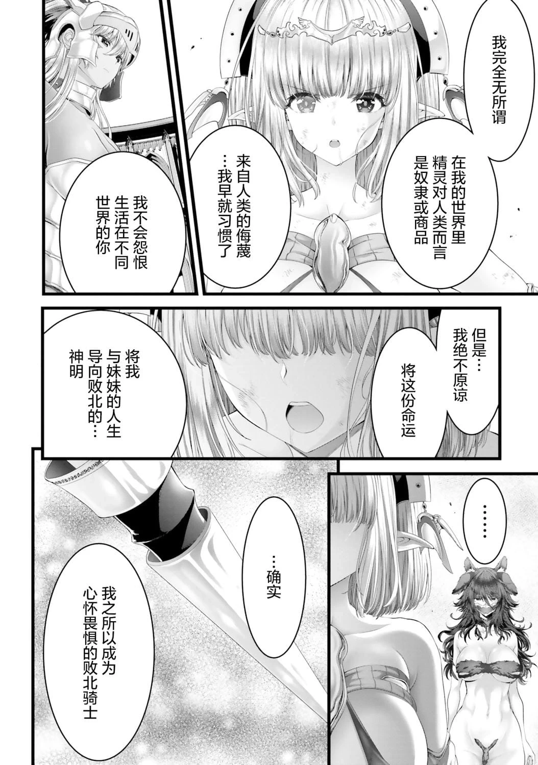 หน้า 130
