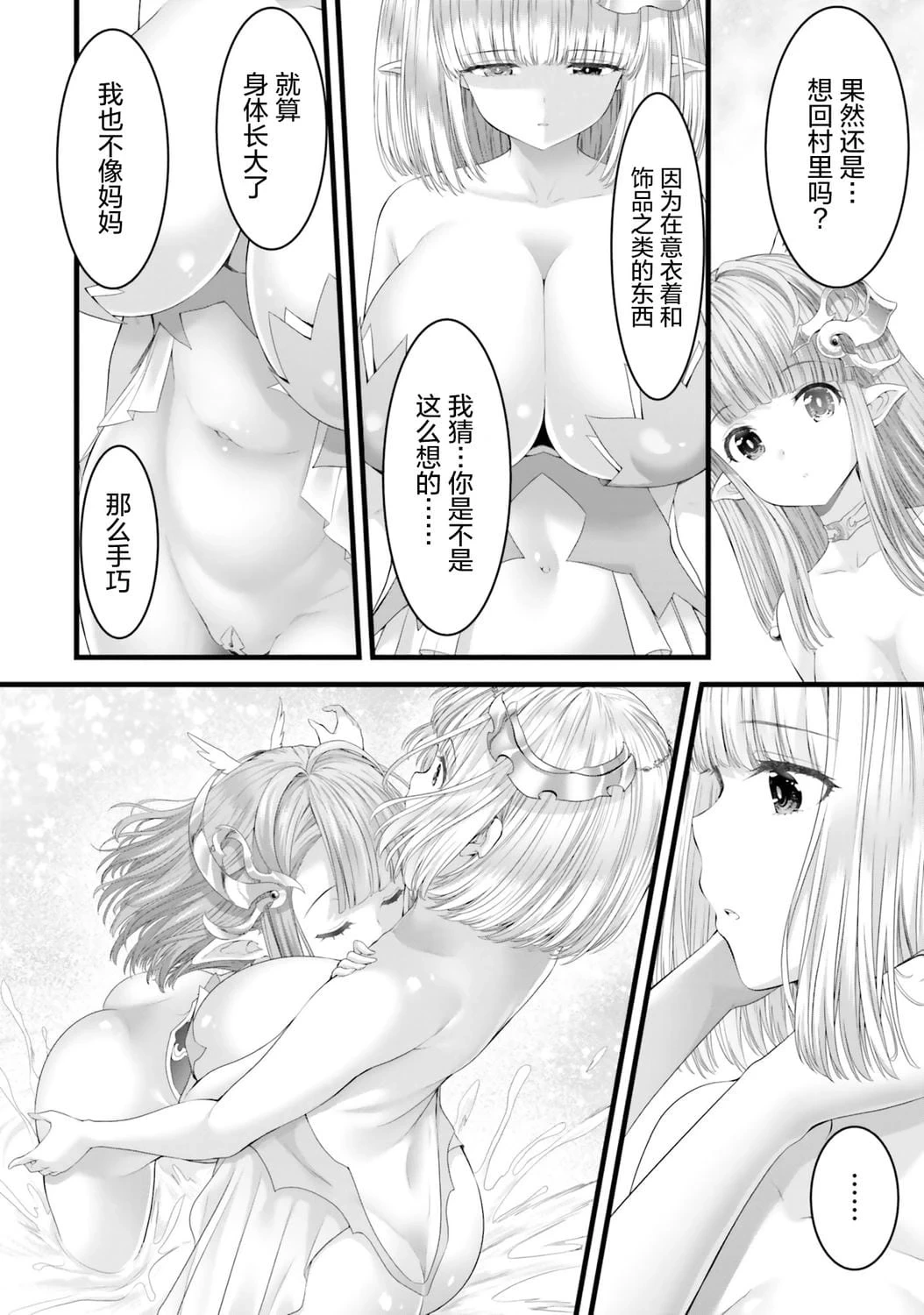 หน้า 158