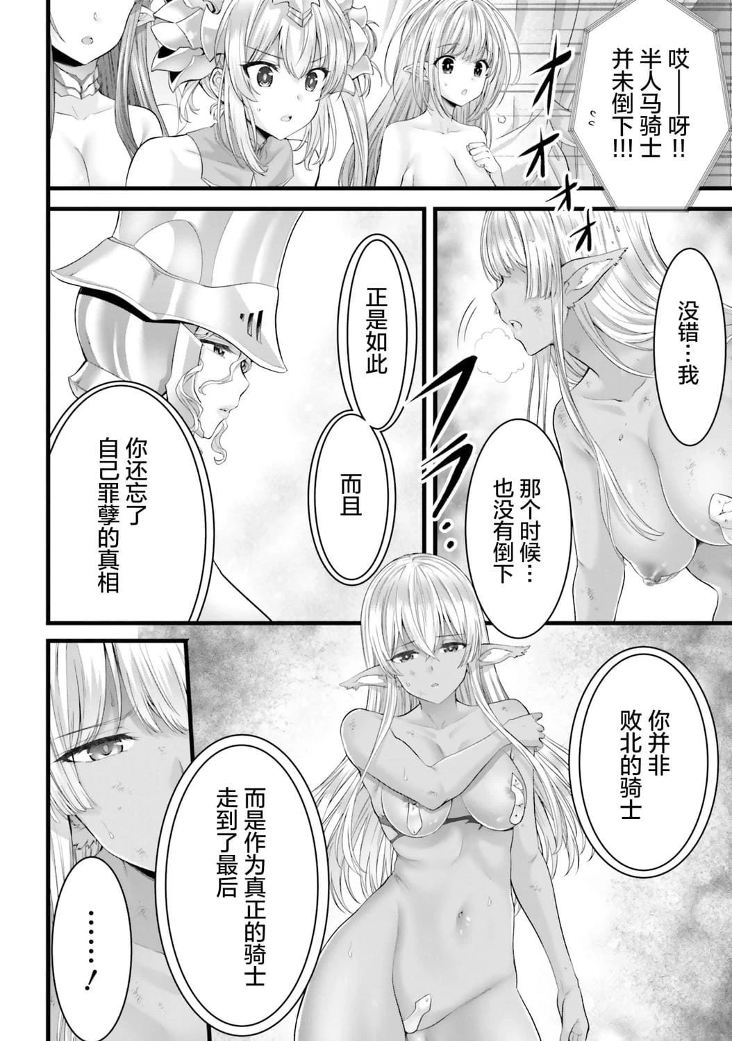 หน้า 118
