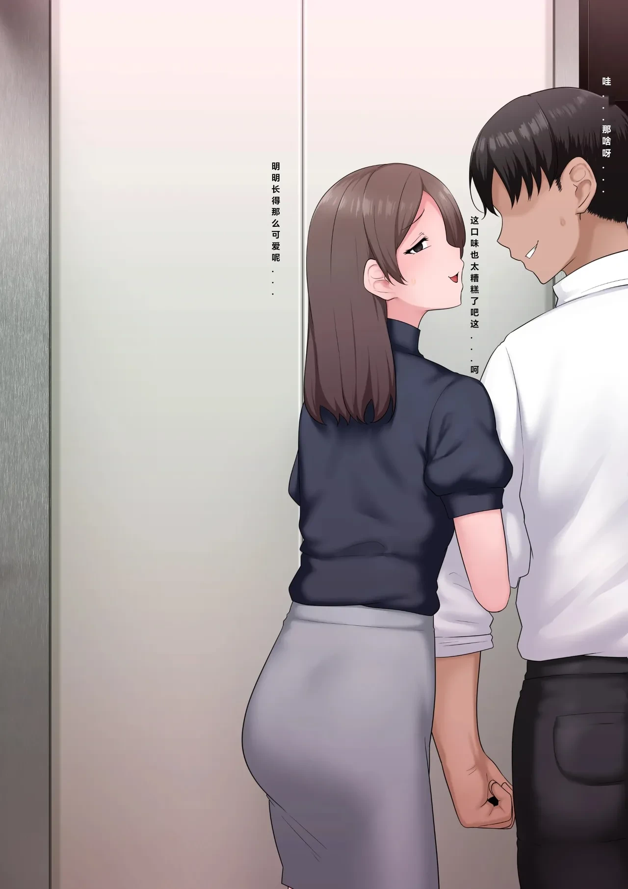 หน้า 10