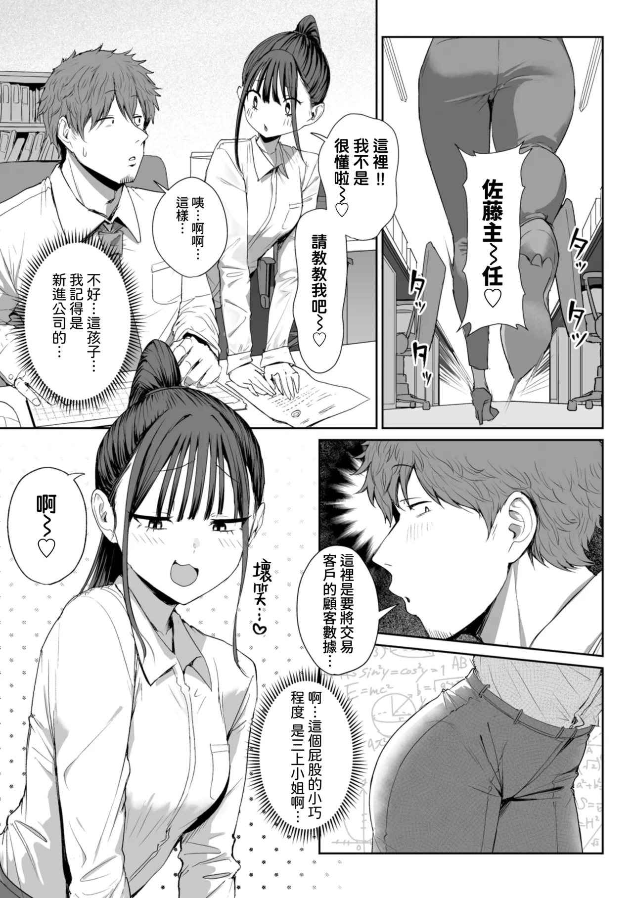 หน้า 34