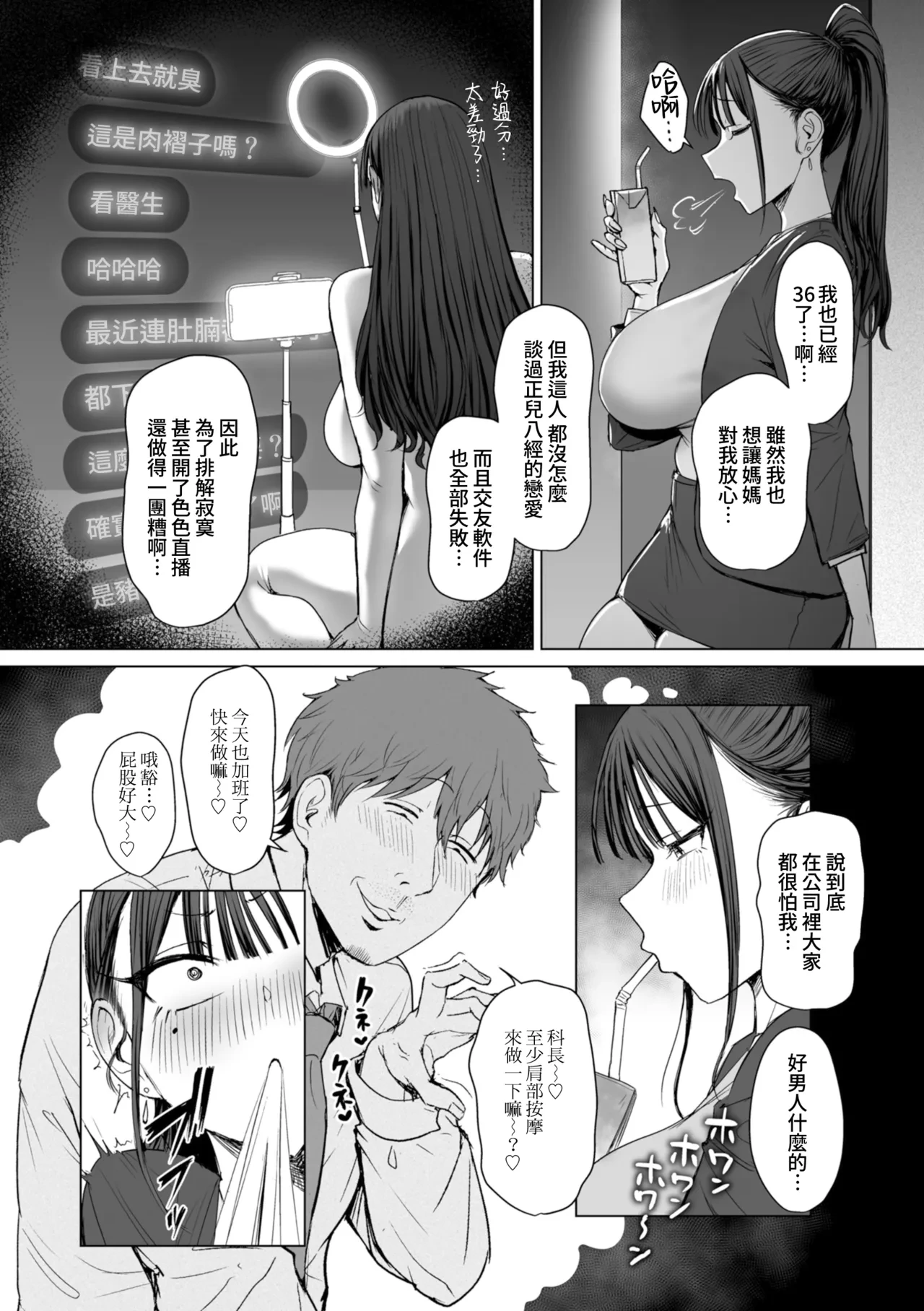 หน้า 41