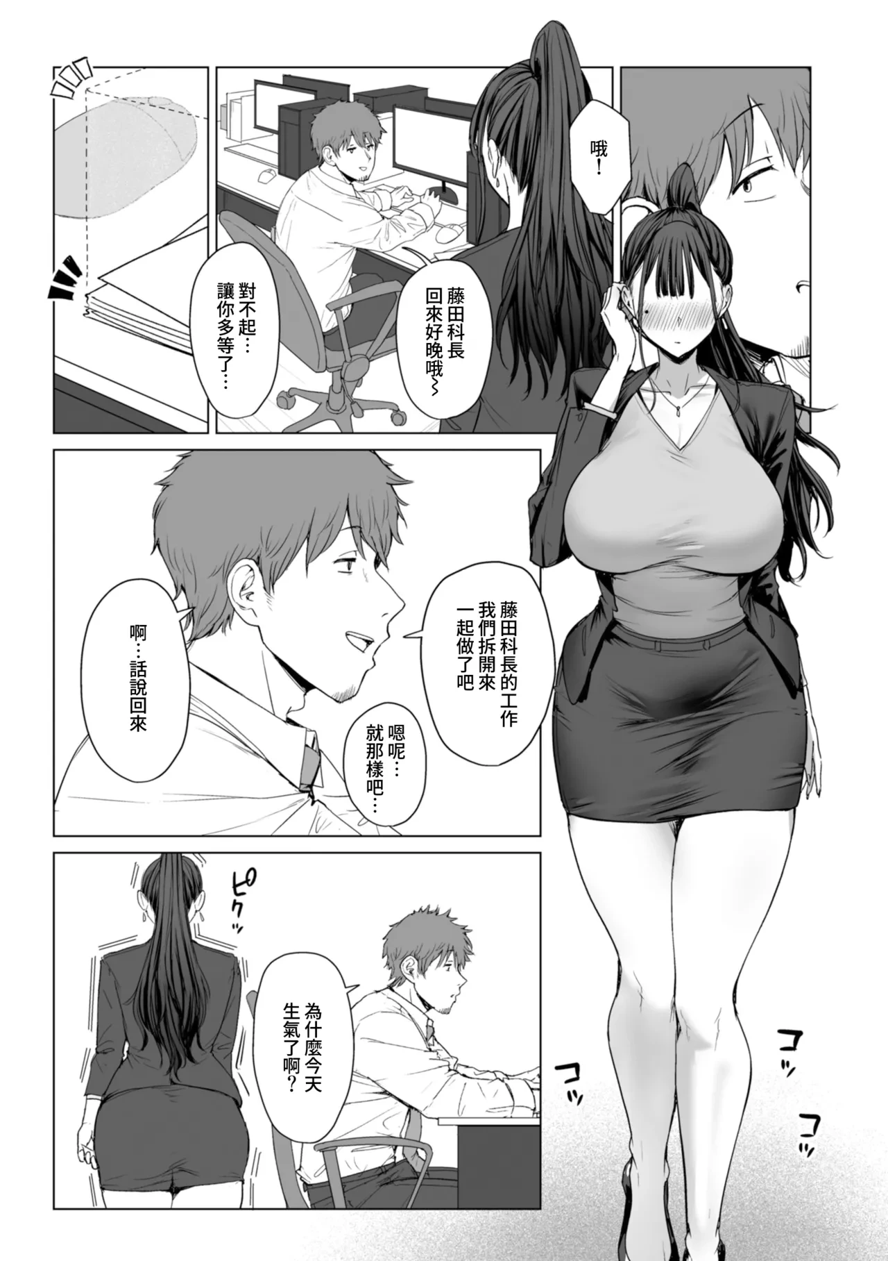 หน้า 44