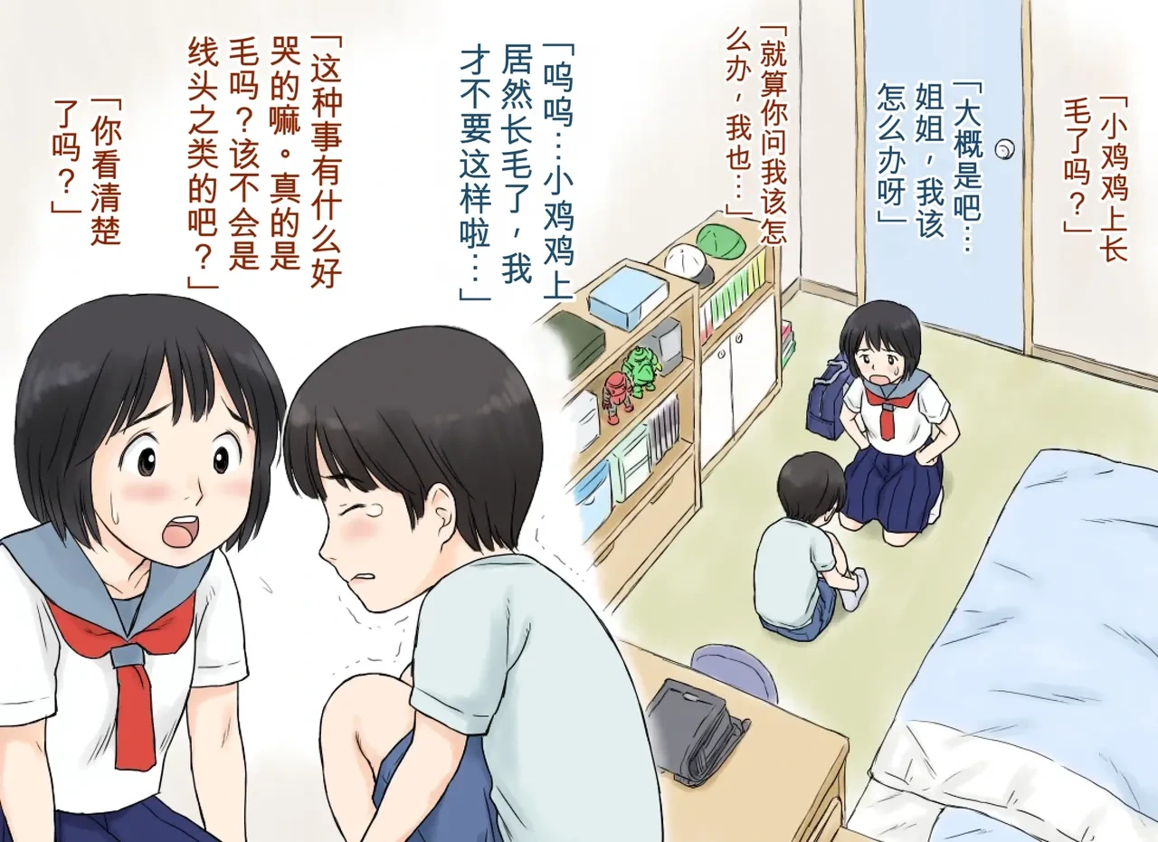 หน้า 6