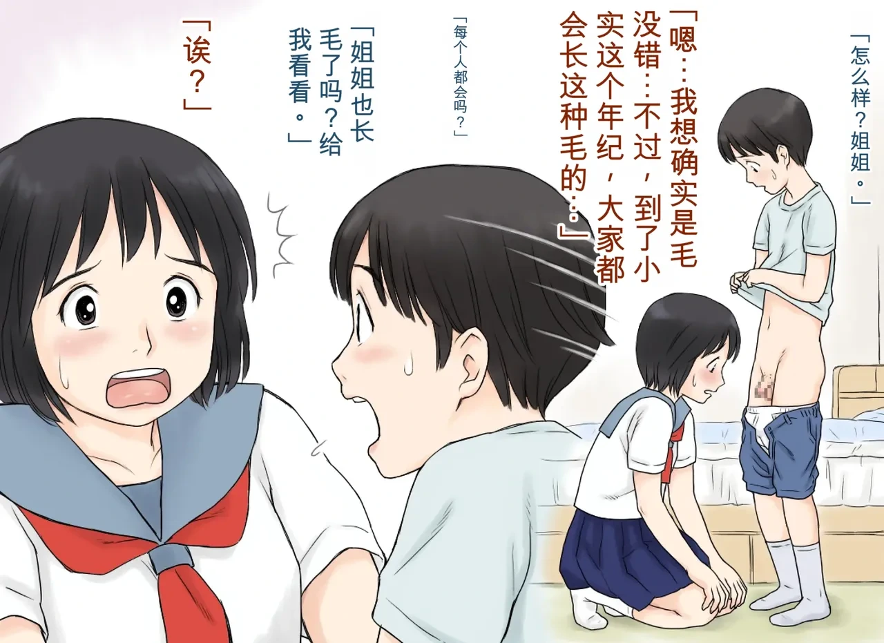 หน้า 8