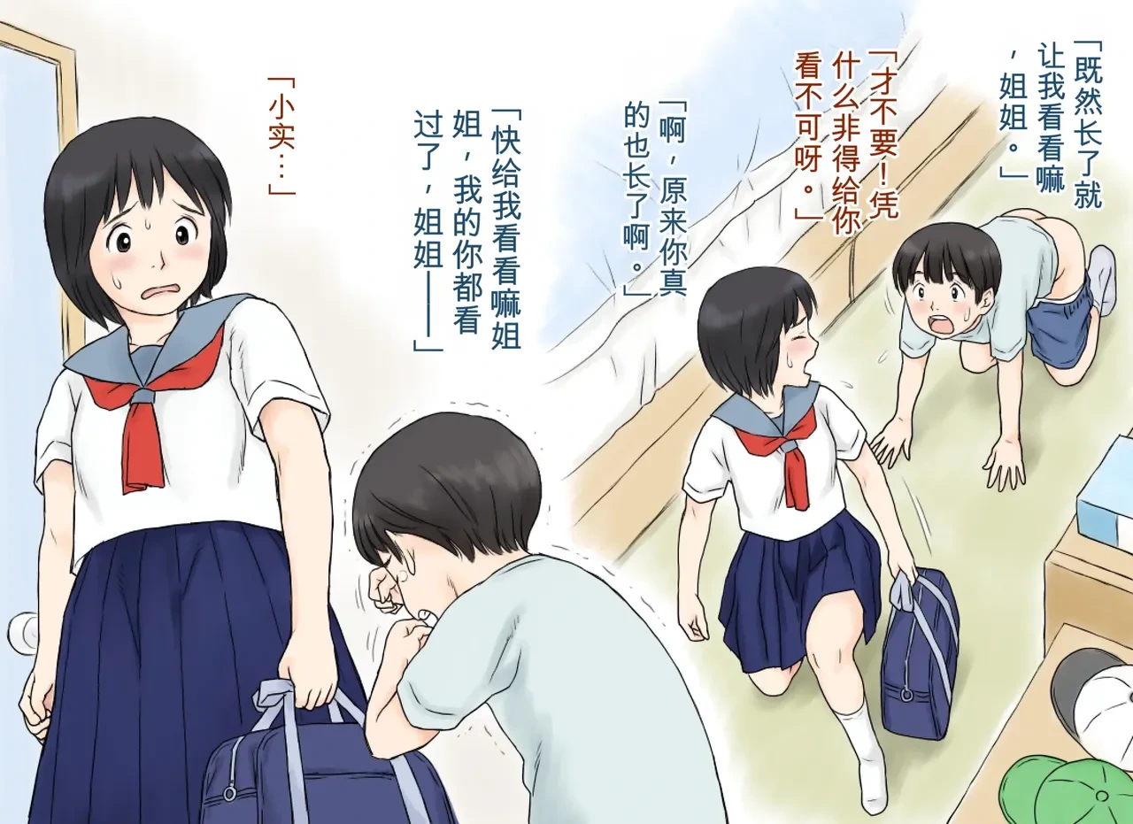 หน้า 9