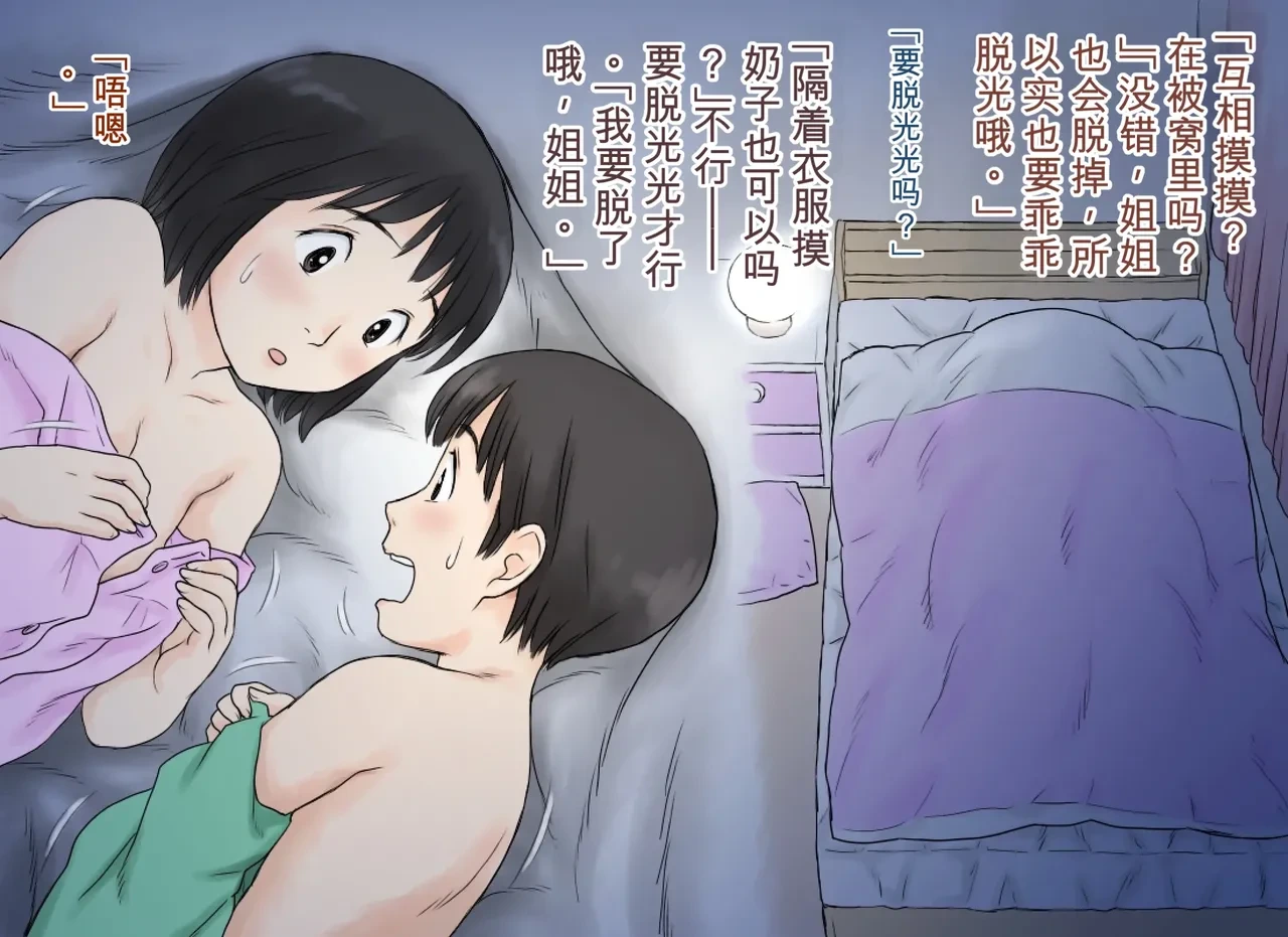 หน้า 22