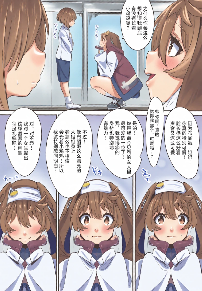 หน้า 6