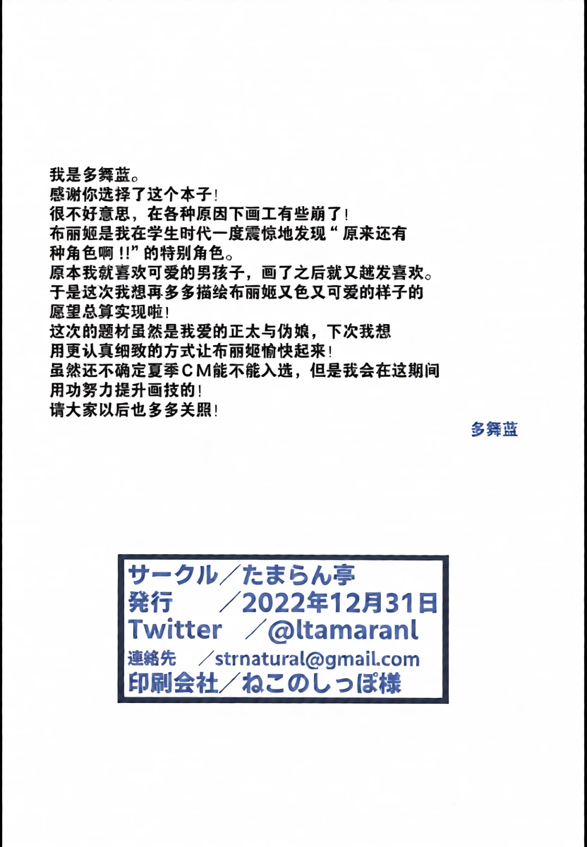 หน้า 22